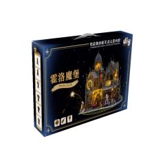 2Kids Toys Miniatúra domčeka
 Zámok Huoluo (7)